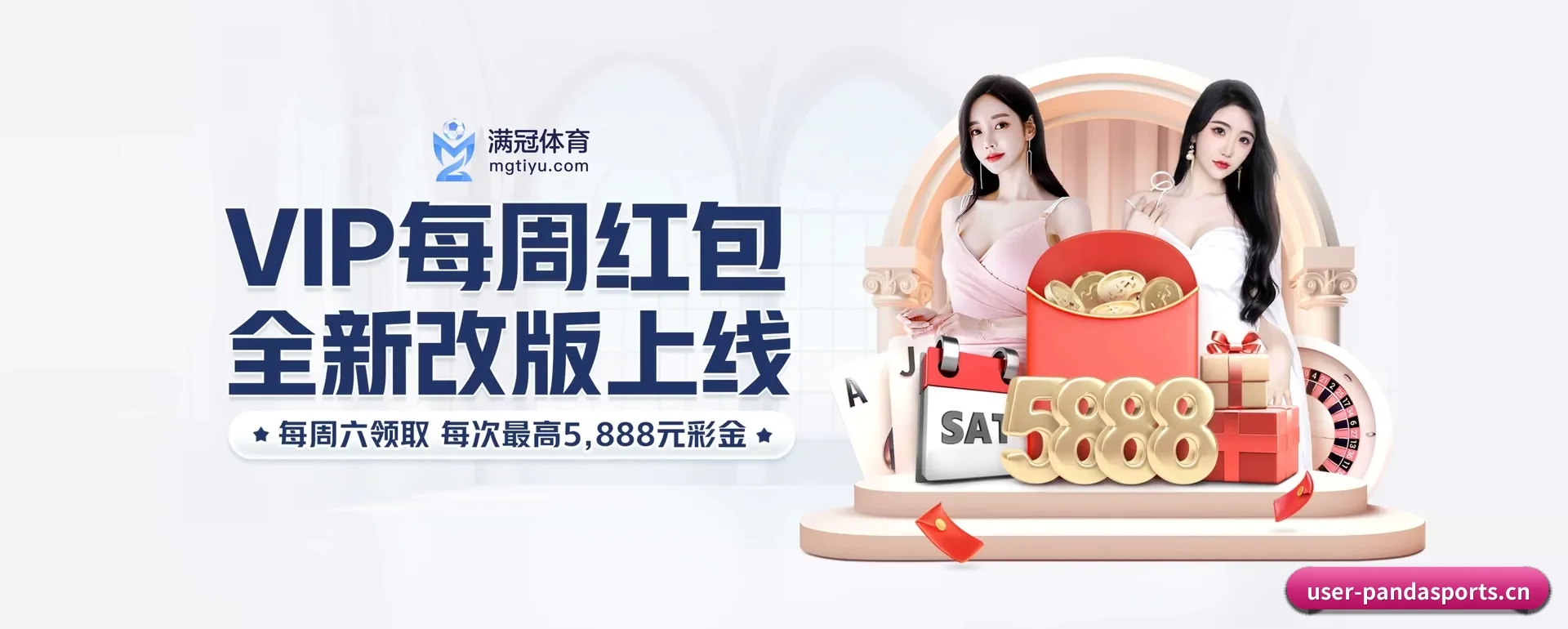 公司创立 - 熊猫体育这个牌子正式登场,持有顶级运营资质,树立行业标杆。 | PANDA SPORTS